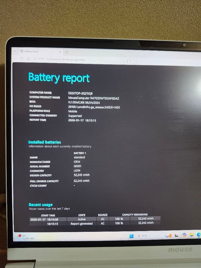 mouse ノートパソコン　14インチ