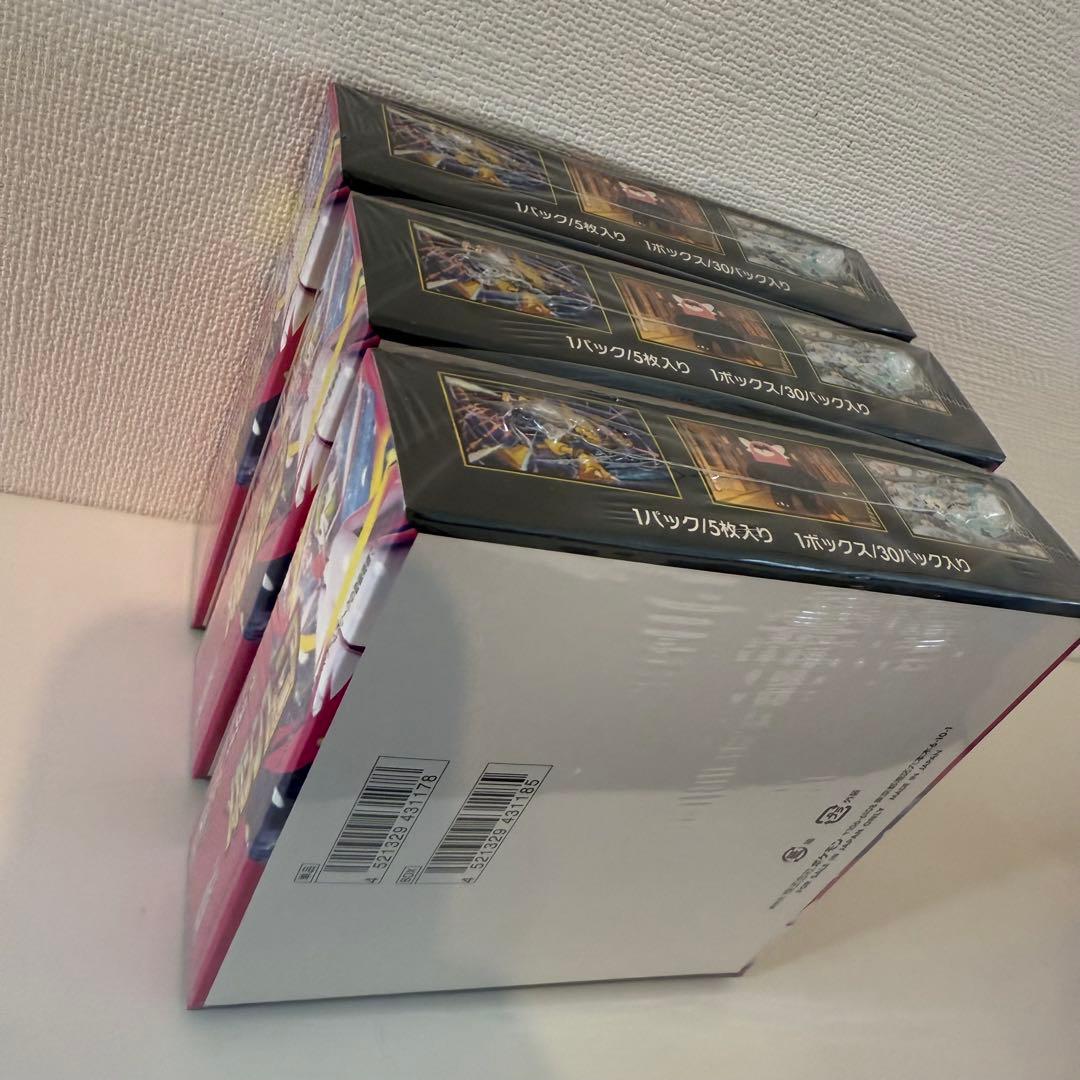 ※(3箱)ポケモンカードゲーム メガシンフォニア box (シュリンク付き)