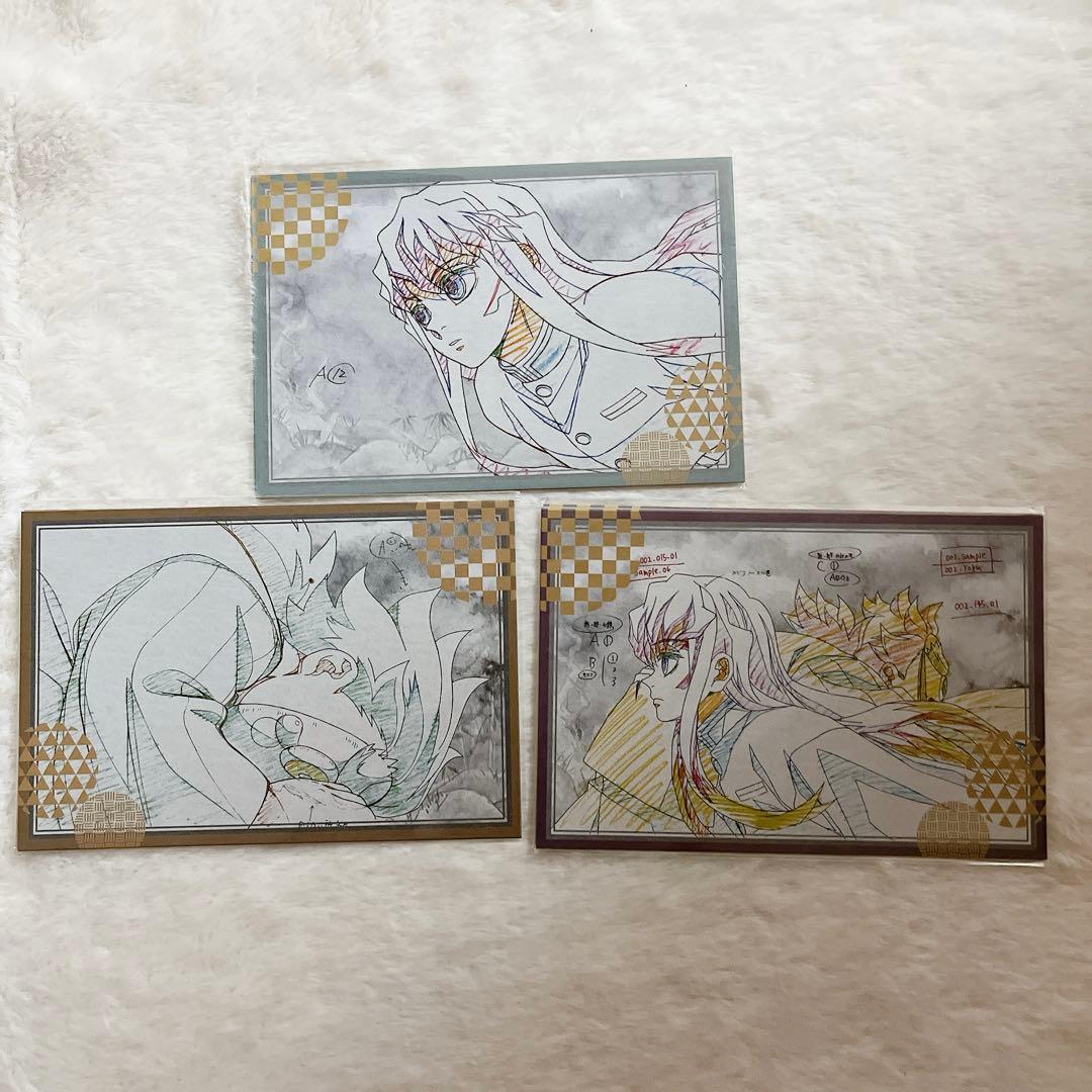 鬼滅の刃　刀鍛冶の里編　ufotable DINING お楽しみくじ