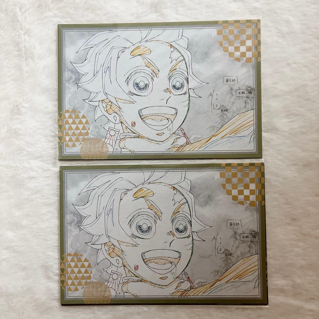 鬼滅の刃　刀鍛冶の里編　ufotable DINING お楽しみくじ