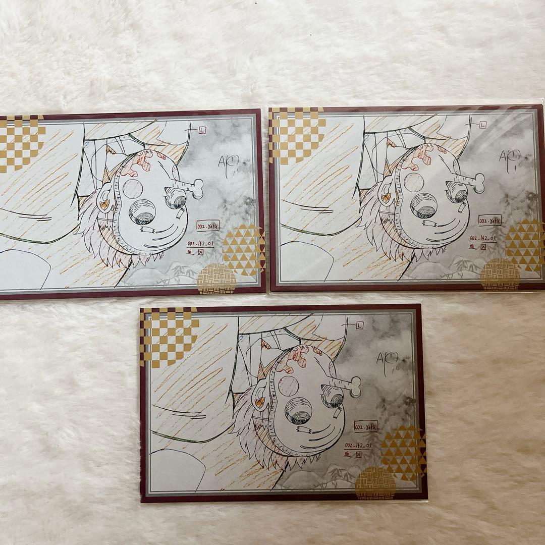 鬼滅の刃　刀鍛冶の里編　ufotable DINING お楽しみくじ