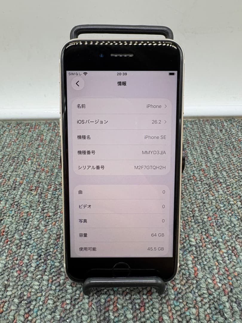 iPhone SE 第3世代　64GB　simフリー　Apple　スマホ　962