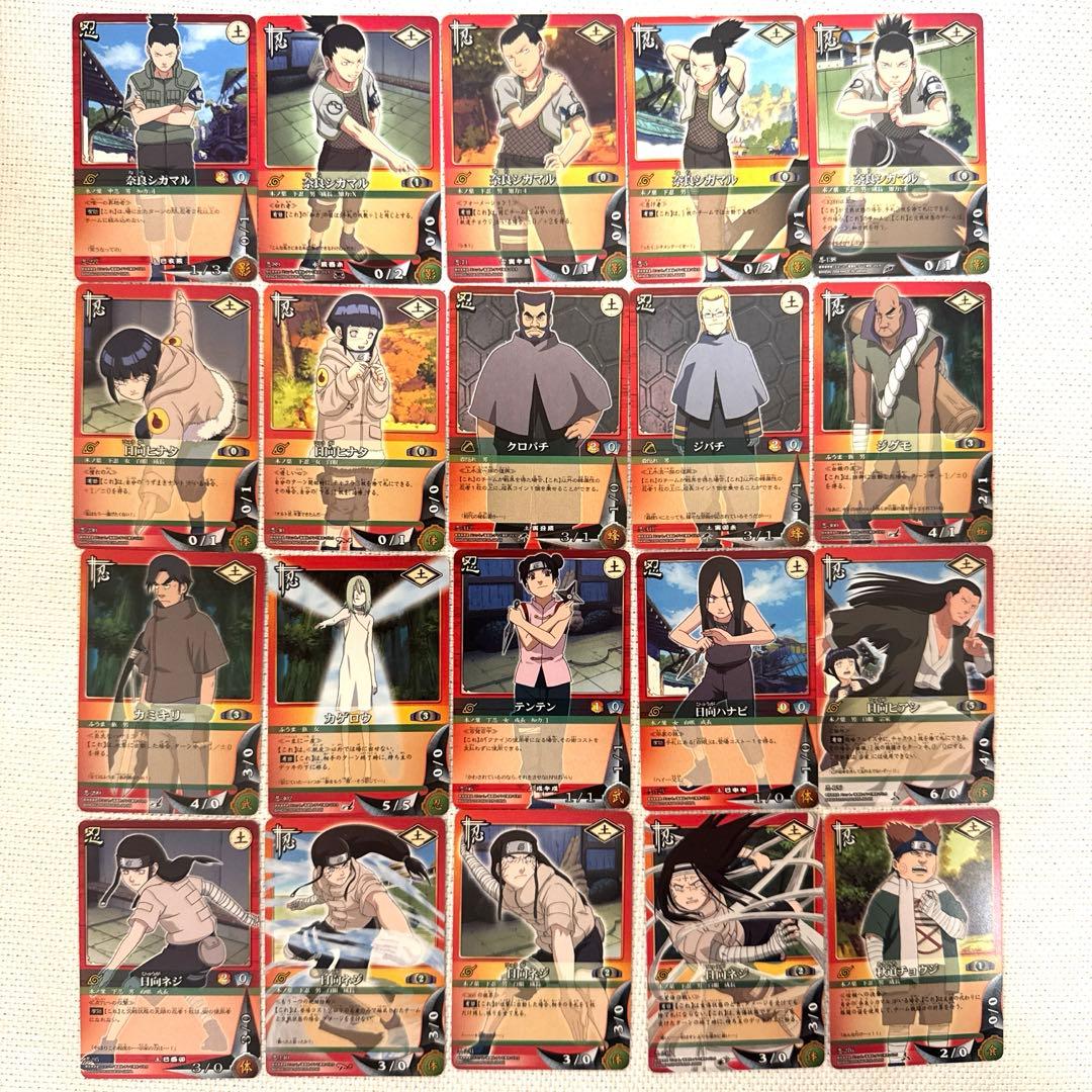 【ナルトカードゲーム】NARUTOまとめ売り 400枚超‼️