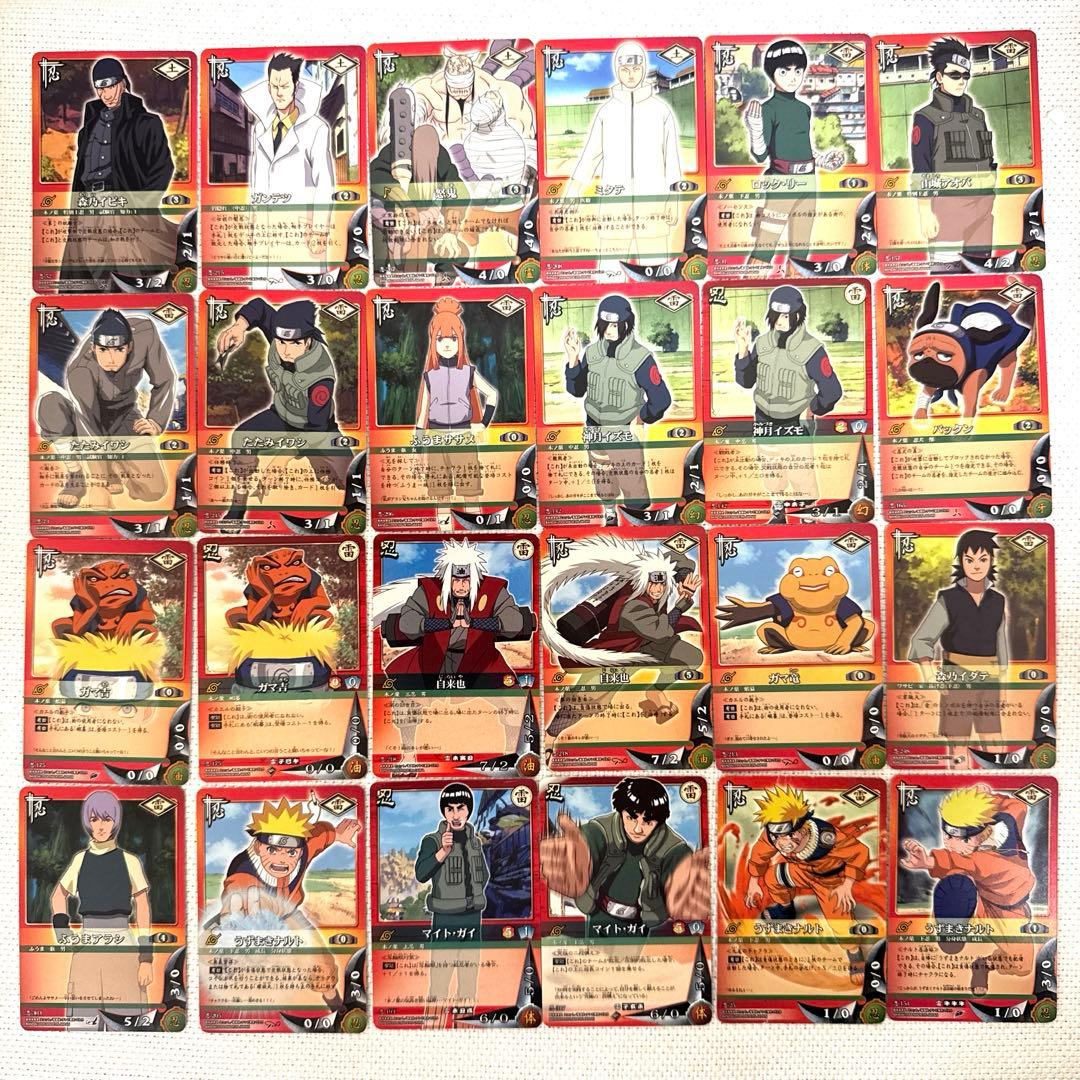【ナルトカードゲーム】NARUTOまとめ売り 400枚超‼️