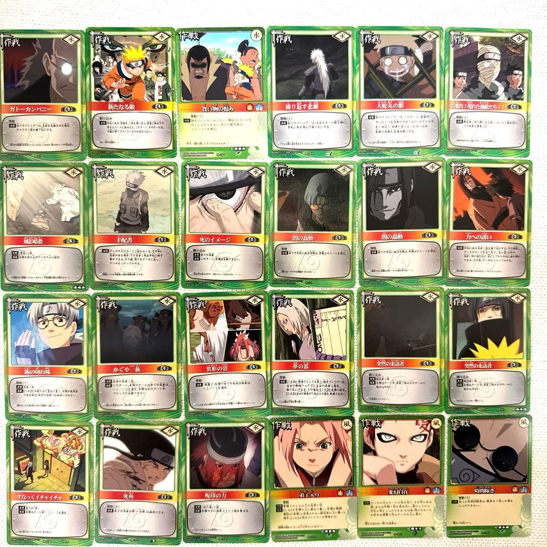 【ナルトカードゲーム】NARUTOまとめ売り 400枚超‼️