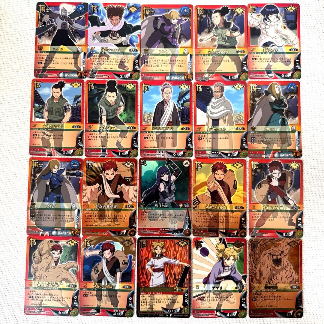 【ナルトカードゲーム】NARUTOまとめ売り 400枚超‼️