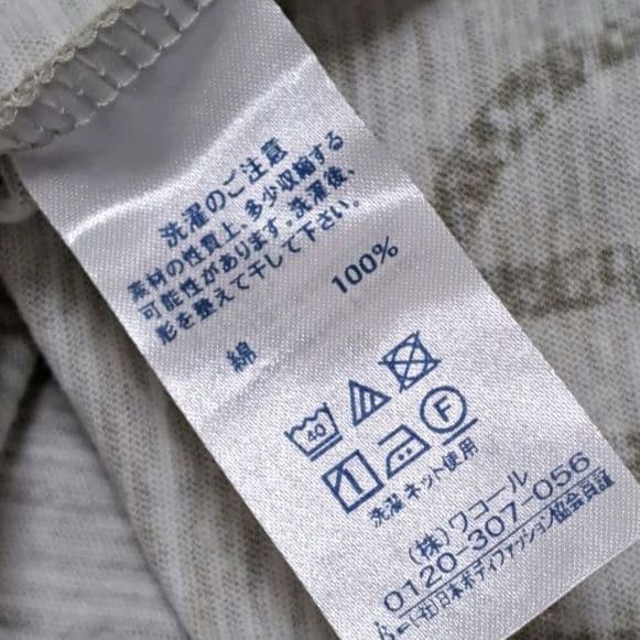 ワコール マタノアツコ パジャマ ルームウェア　綿100％ LLサイズ