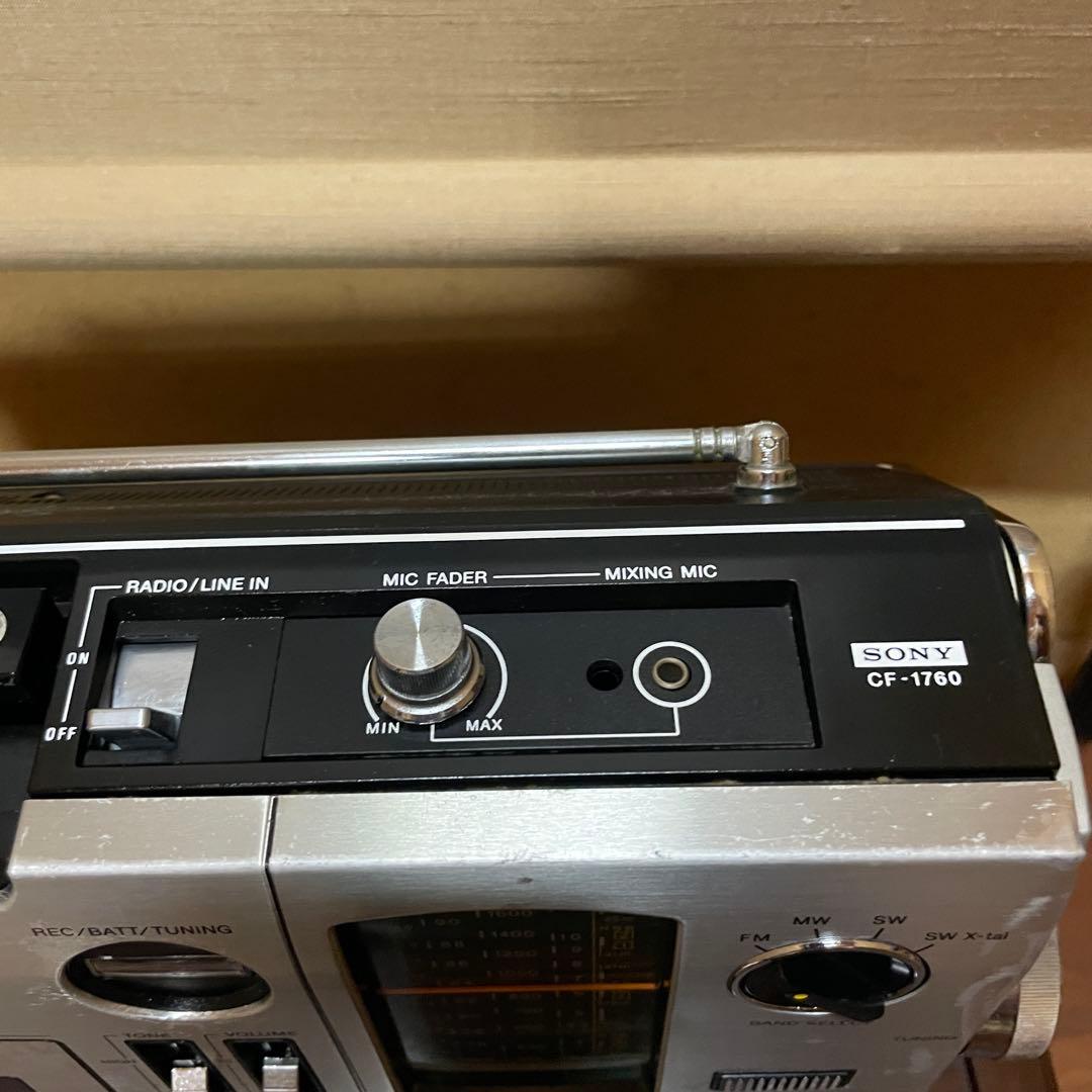 SONY／ソニー／ラジカセ／CF-1760／メンテナンス済み／ケアセット付
