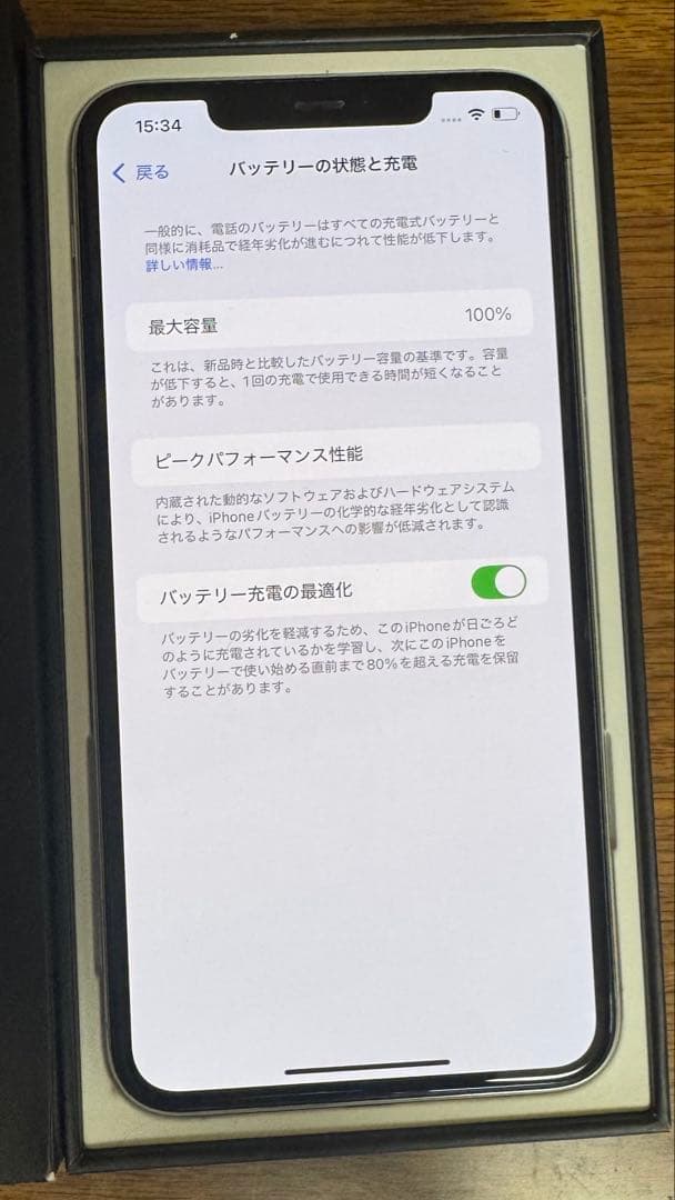 Apple iPhone 11 Pro Max 256GB シルバー 本体