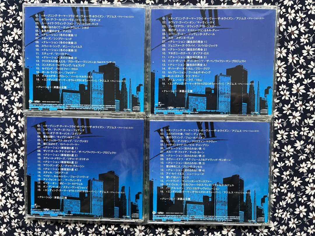 Crossover Eleven クロスオーバー イレブン　欠盤２枚　津嘉山正種