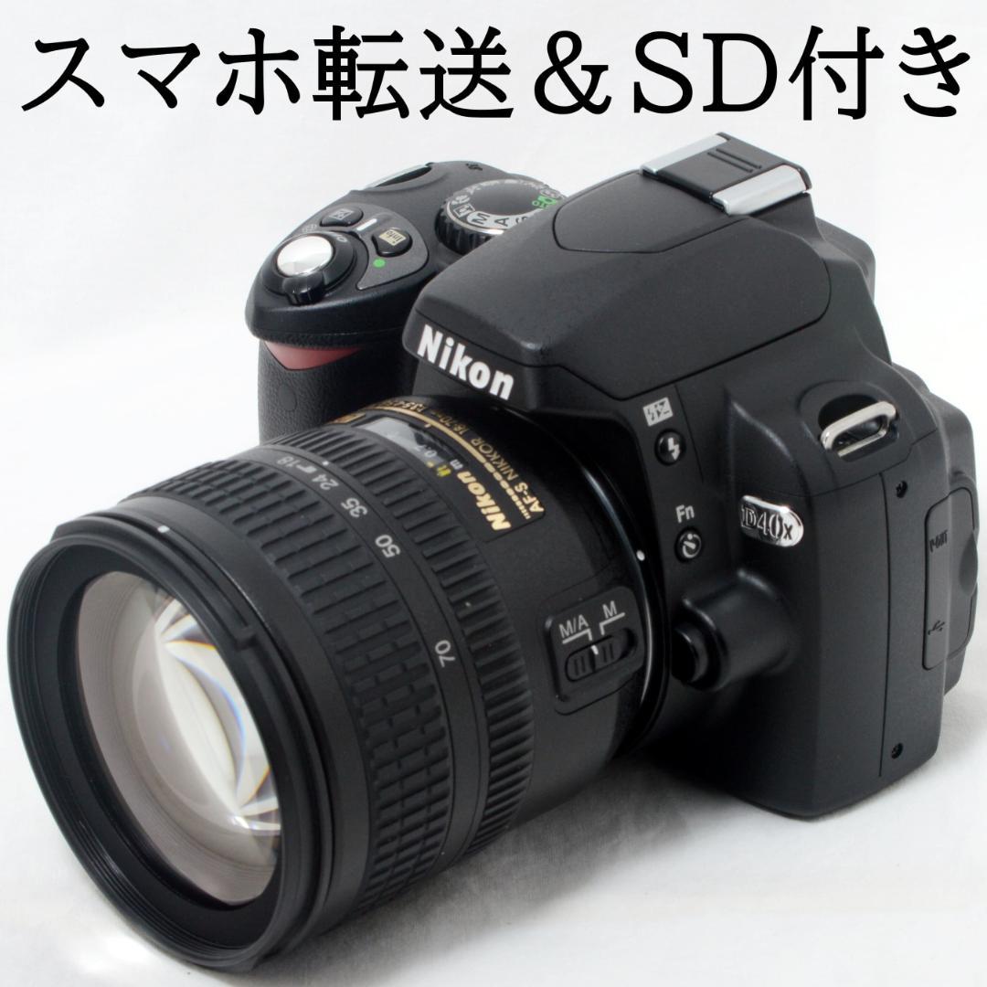 ⭐️良品⭐️Nikon ニコン D40x 18-70mm★ショット数1798★