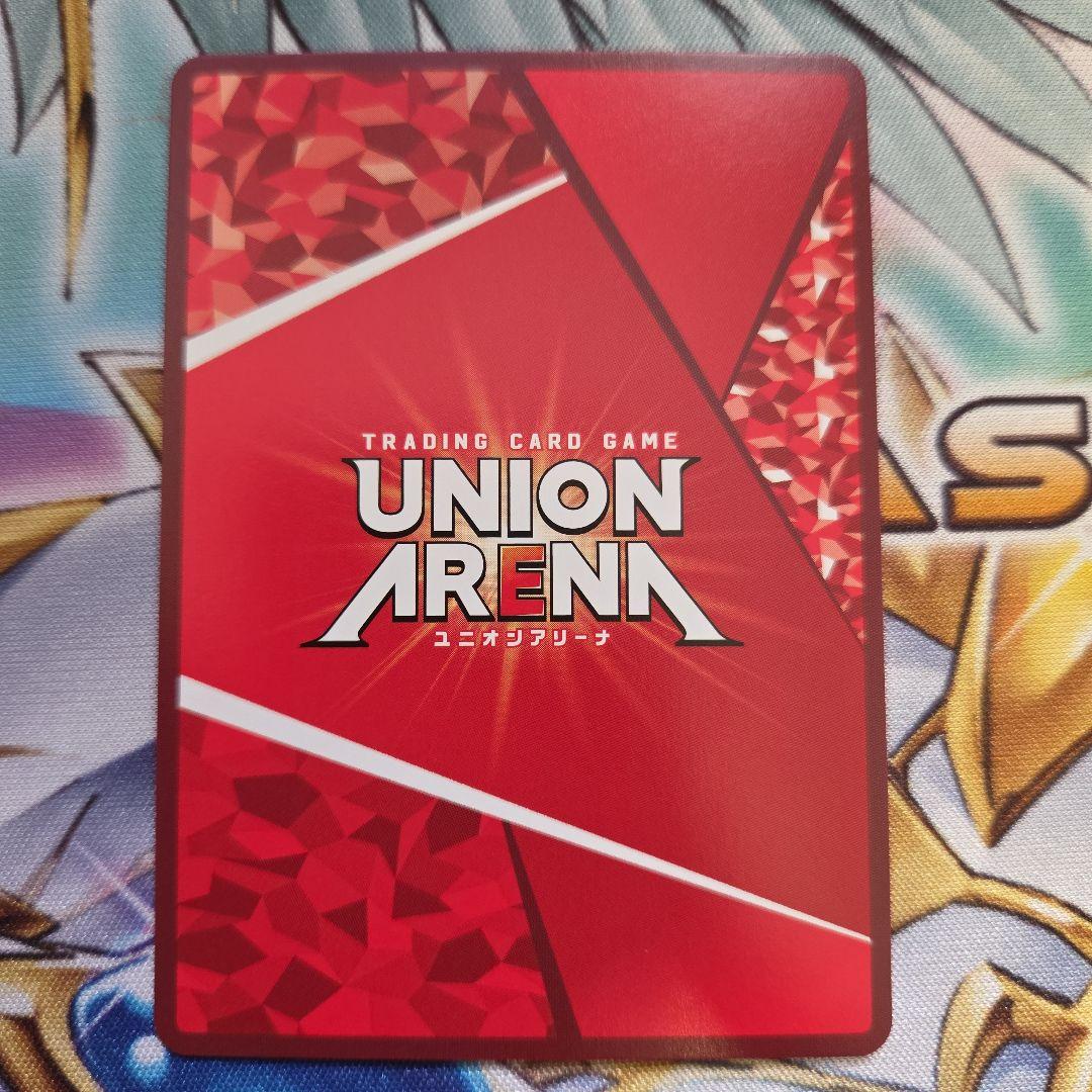 UNION ARENA チェン　星3パラレル