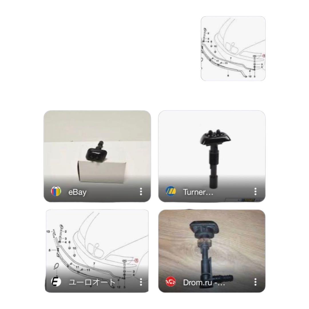 (E36 Z3)/ヘッドライト 噴射ノ ズル左右セット