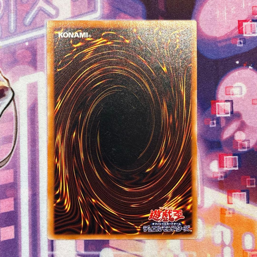 遊戯王　真紅眼の黒竜　301-56 旧レリーフ　②