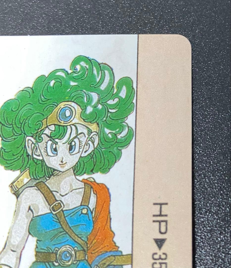 ドラクエ4 女勇者 カードダス デッドストック品 マイナーカード