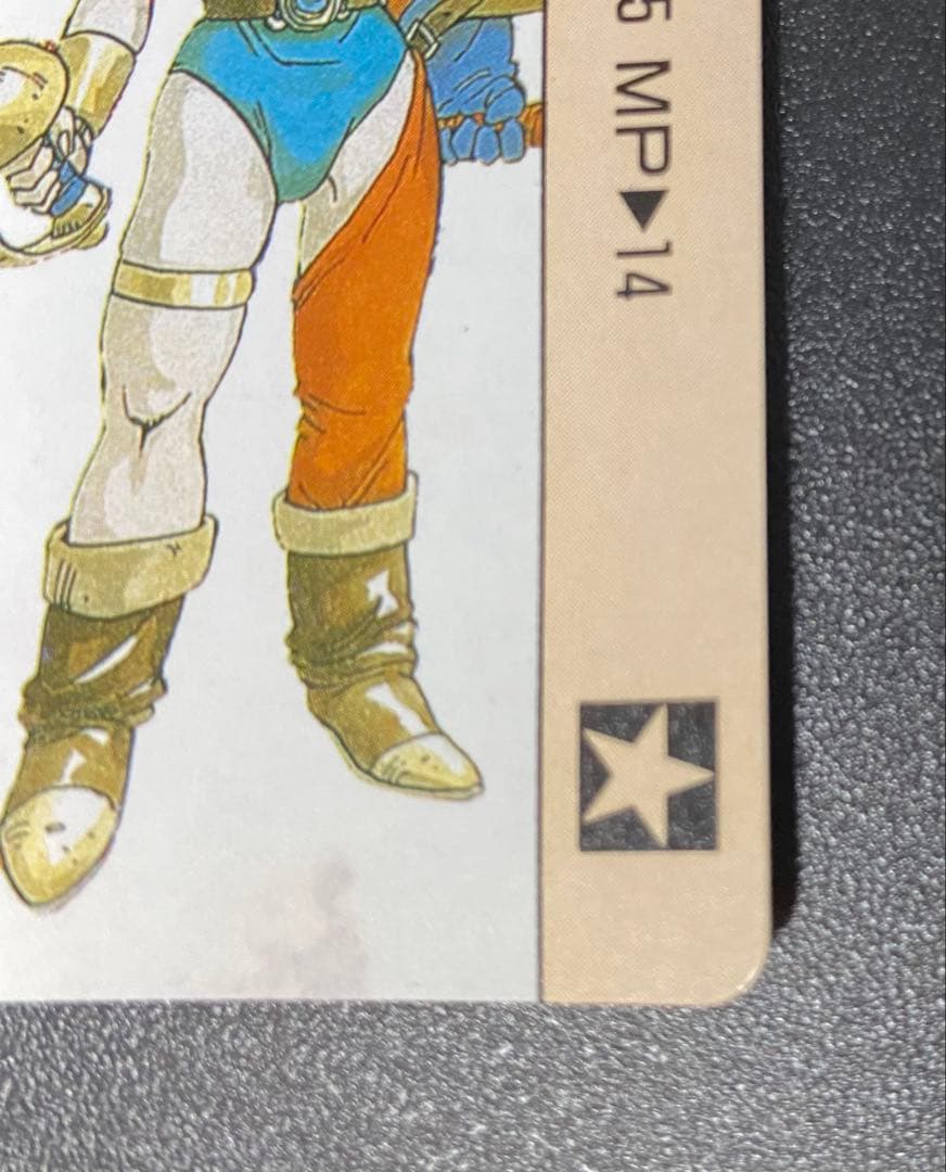 ドラクエ4 女勇者 カードダス デッドストック品 マイナーカード