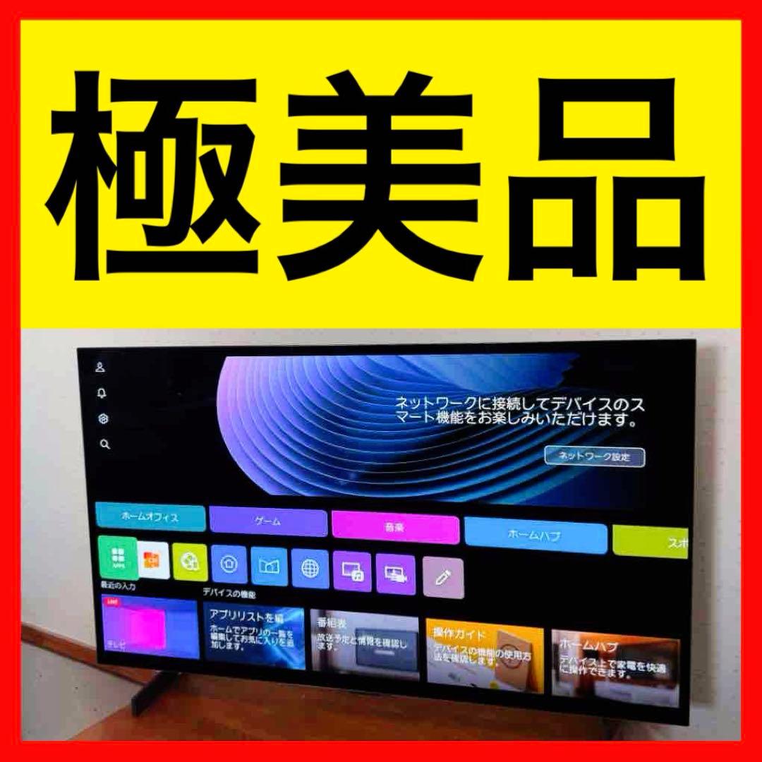 ● 極美品 LG 有機EL テレビ 42型 4K OLED42C2PJA