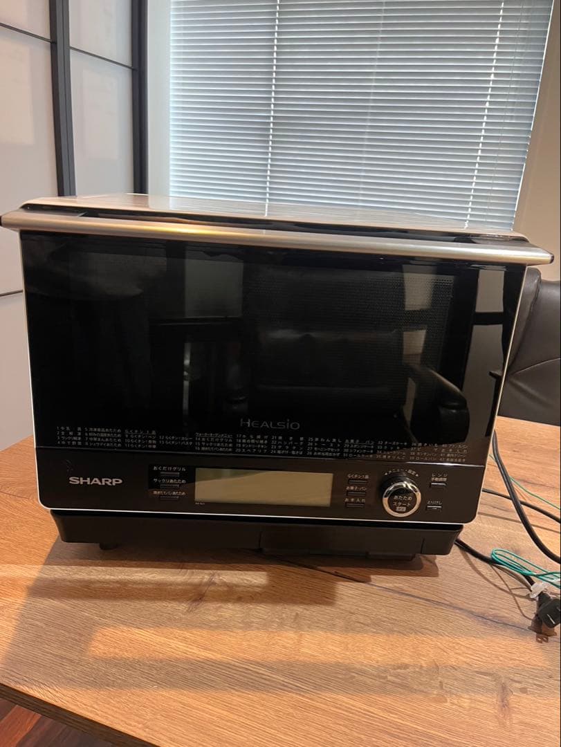 シャープ ヘルシオ AX-XJ1-W 2020年