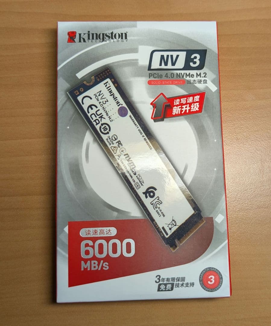 【新品未使用】Kingston NV3 SSD 1TB NVMe M.2