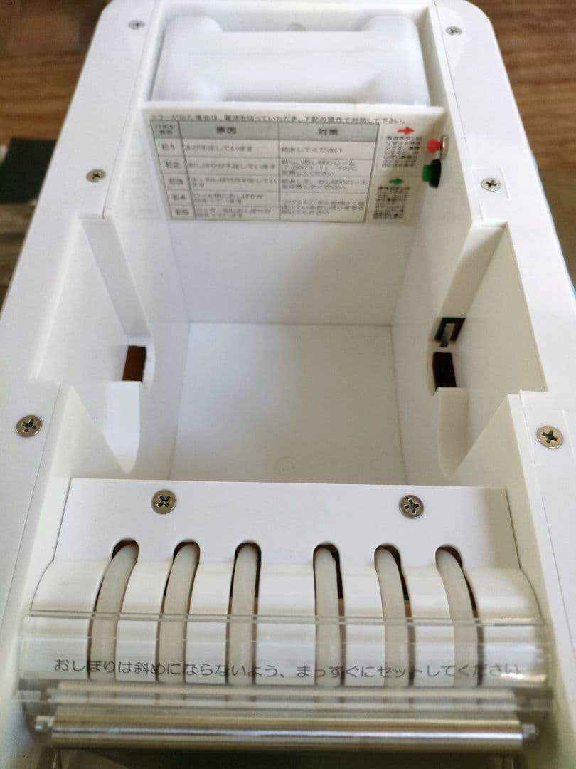 美品　アズワン　自動おしぼり機　XZ1　2018年製