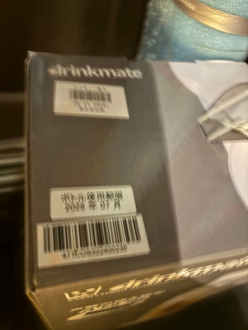 新品　即発送　drinkmate Series 641 炭酸水メーカー