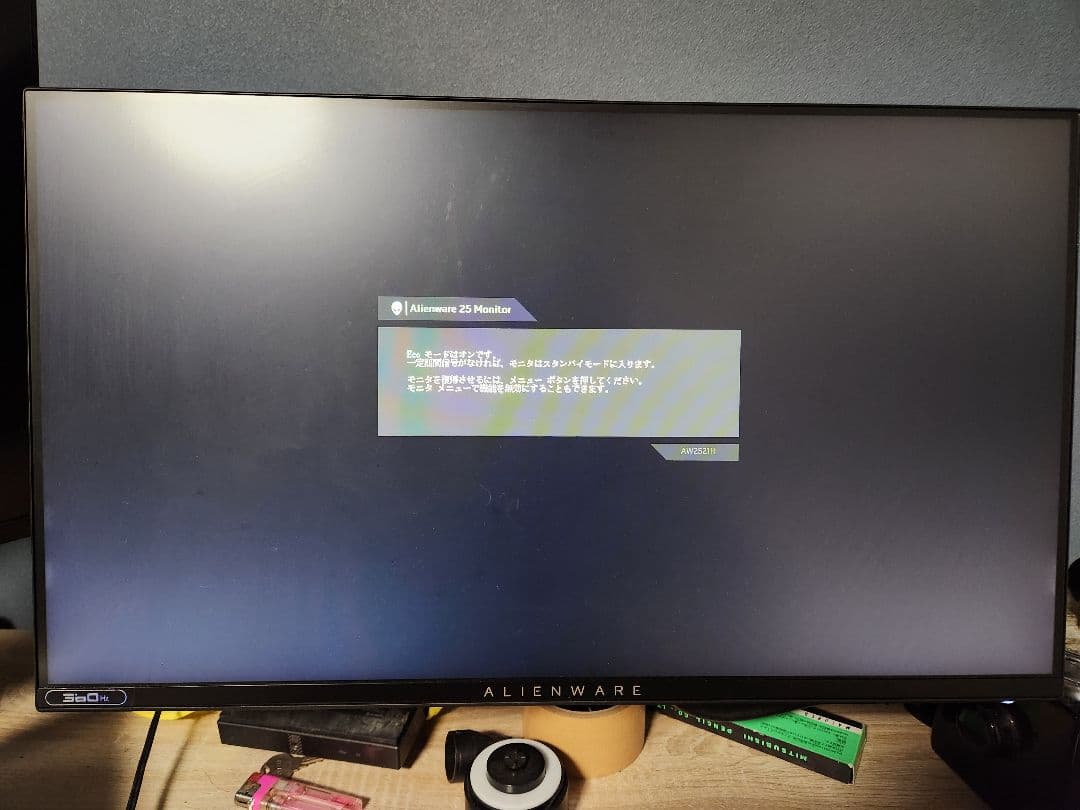 ALIENWARE AW2521H 24.5ゲーミングモニタ－　360hz