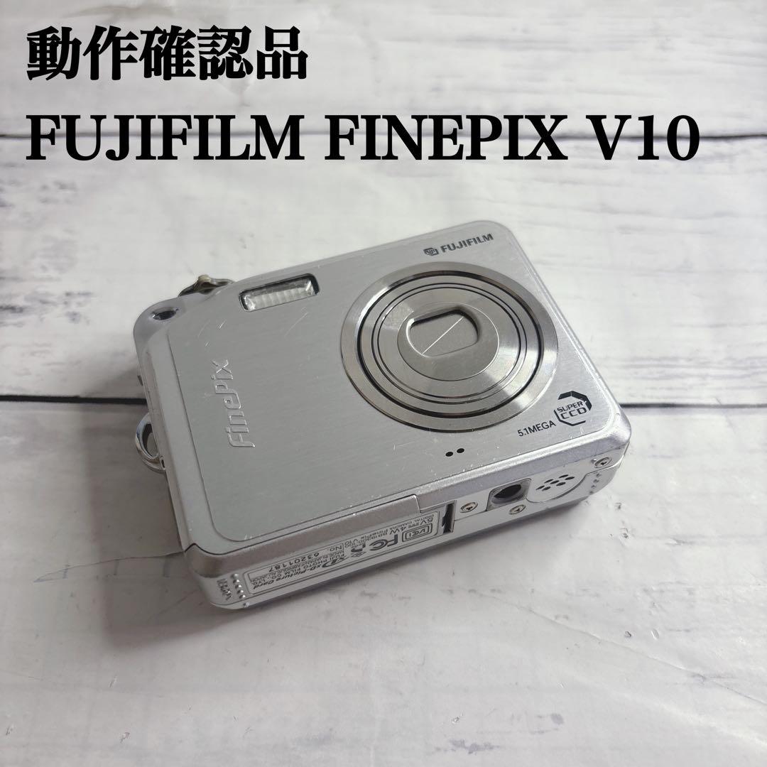 【動作確認済み】FUJIFILM FINEPIX V10