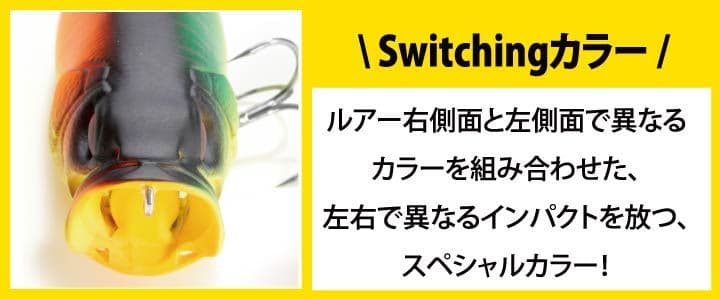 Megabass POPMAX メガバス ポップマックス