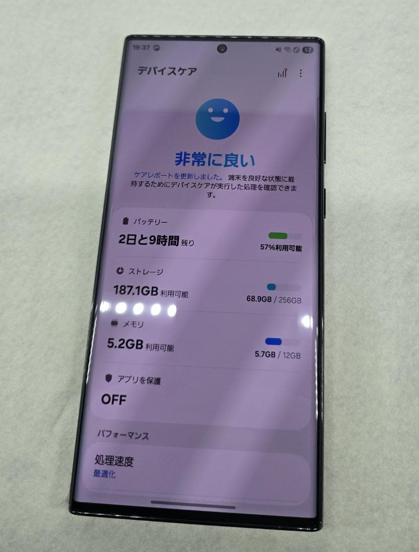 スマートフォン本体 Galaxy S22 Ultra 256GB docomo
