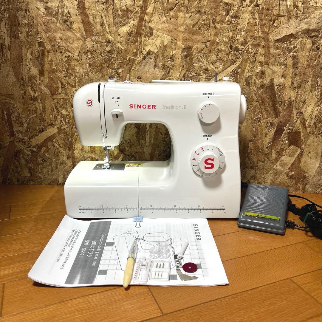 シンガー（SINGER） Tradition Ⅱ ★SN521厚地も縫える