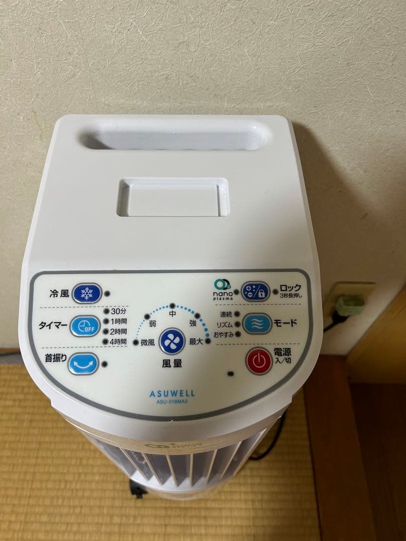 扇風機・サーキュレーター SKJ-FM33R