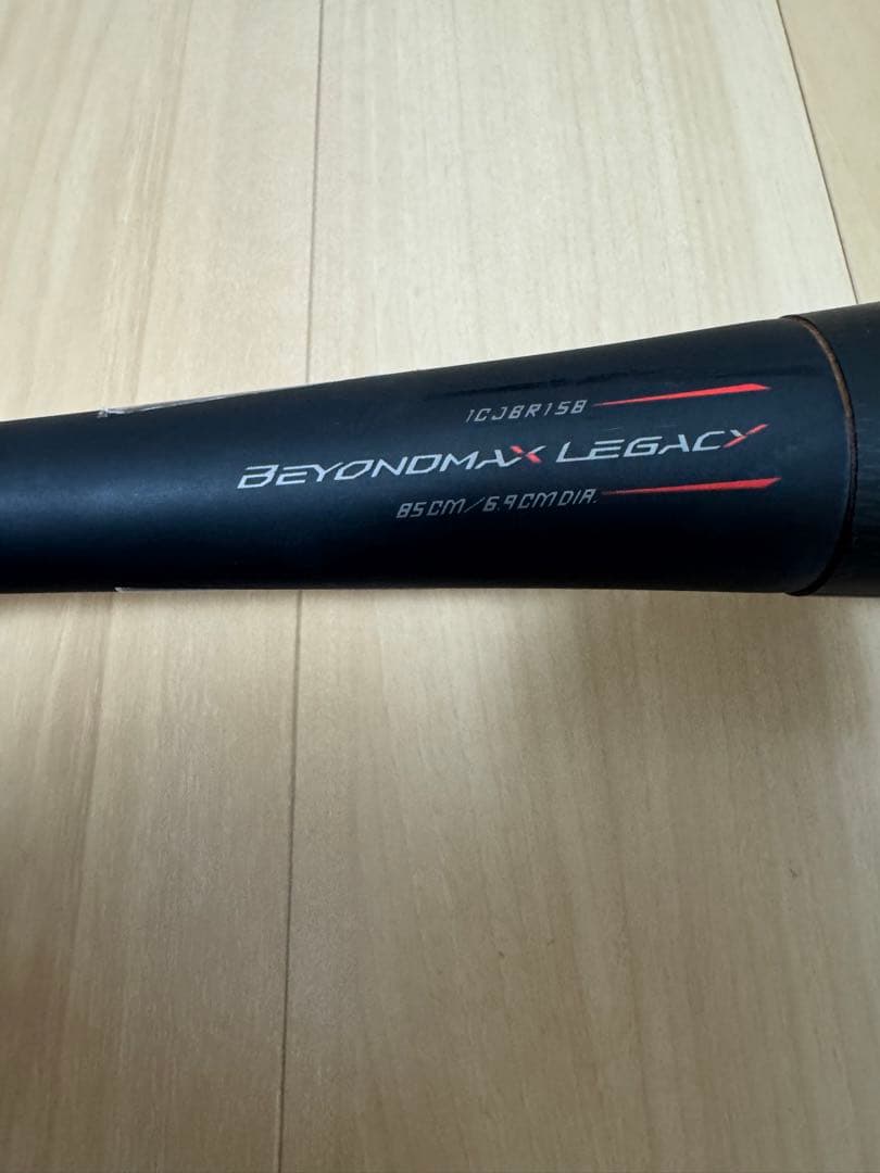 ミズノ 一般軟式 ビヨンドマックス レガシー バット ミドルバランス　85cm
