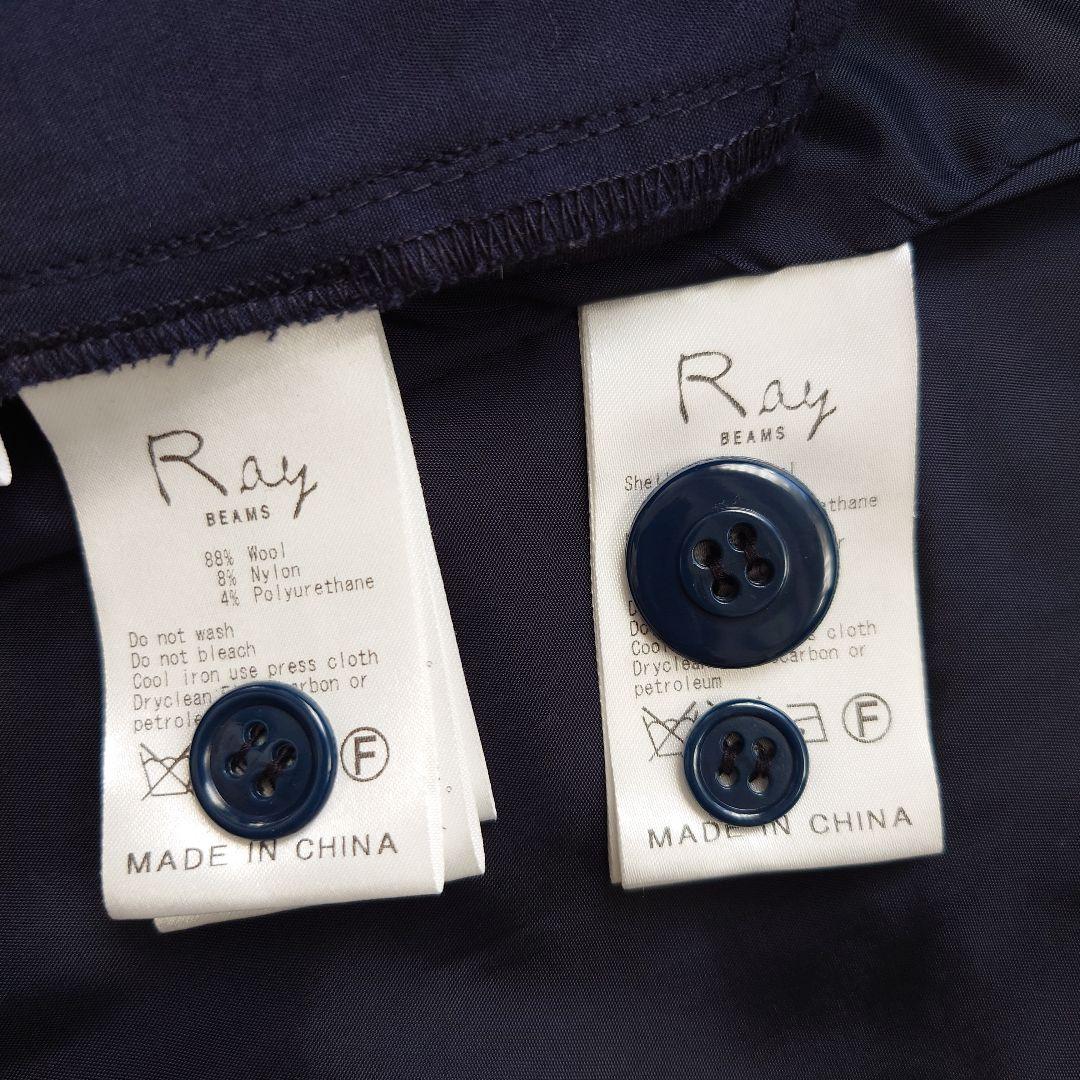 『RAY BEAMS 』レイビームス　セットアップ 　紺ブレ・ワイドパンツ
