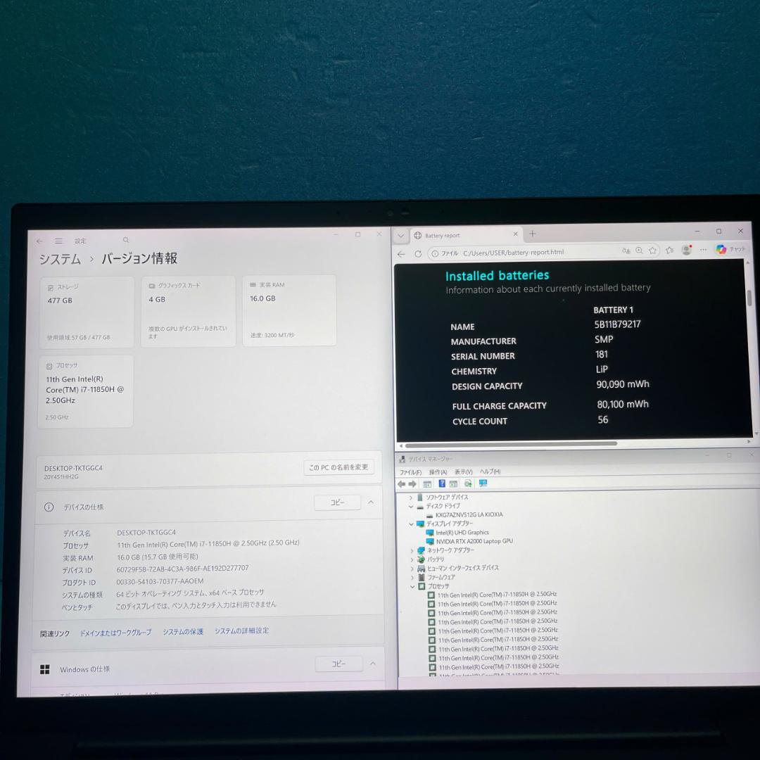ThinkPad P1 Gen 4 | 4K+ | バッテリー良好 | i7