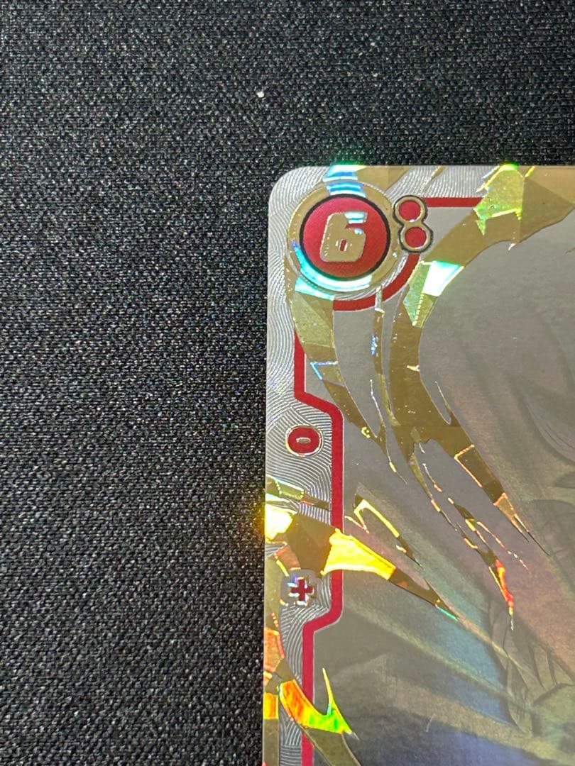 孫悟空 SCR☆☆ FB04 スーパーパラレル FB04-129