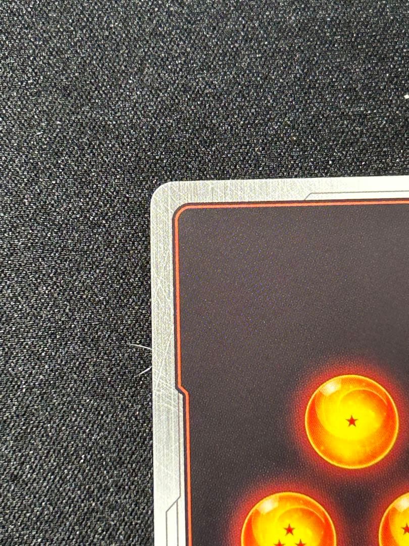 孫悟空 SCR☆☆ FB04 スーパーパラレル FB04-129