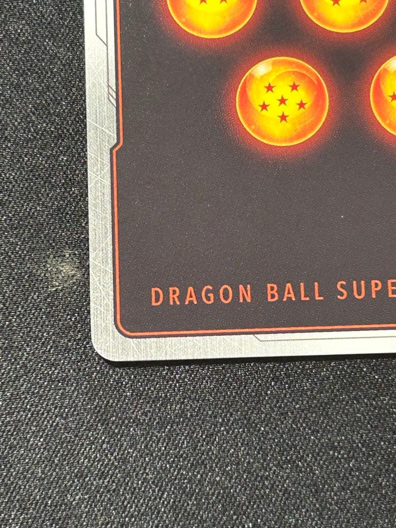 孫悟空 SCR☆☆ FB04 スーパーパラレル FB04-129