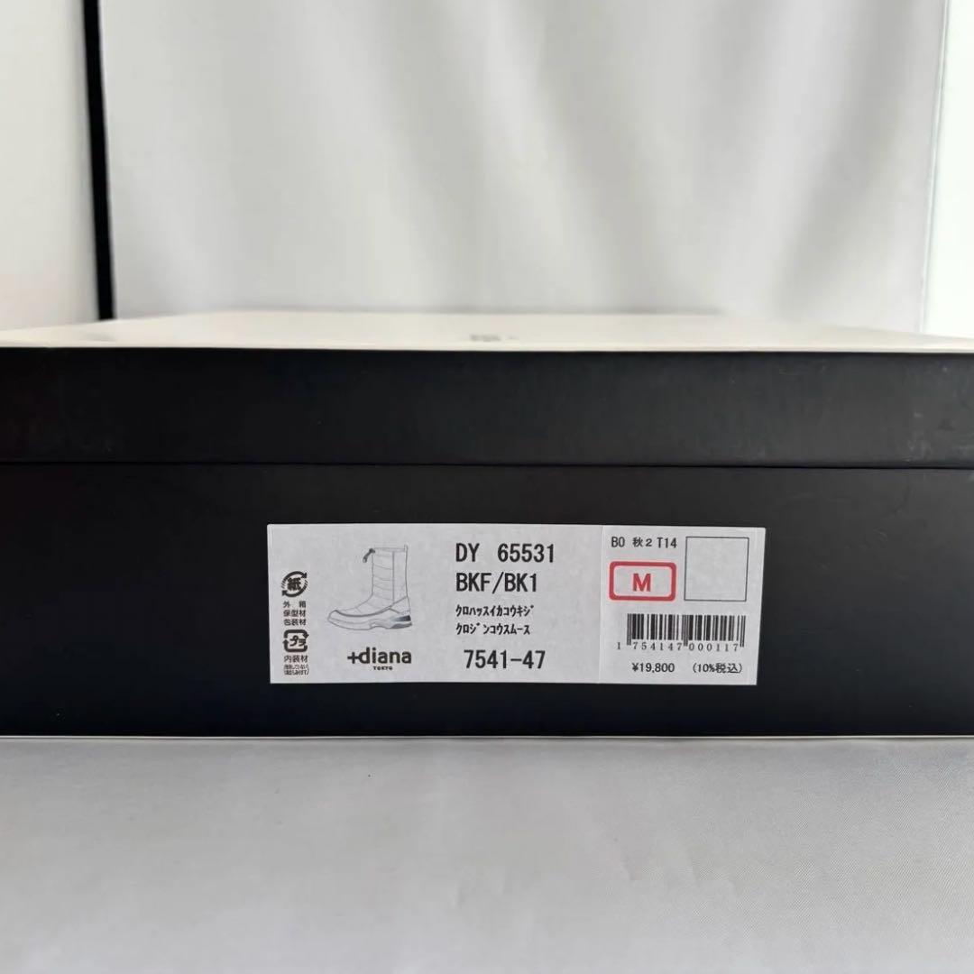 こまちちゃん専用✳︎クロハッスイカコウキジ　ウインターブーツ ス