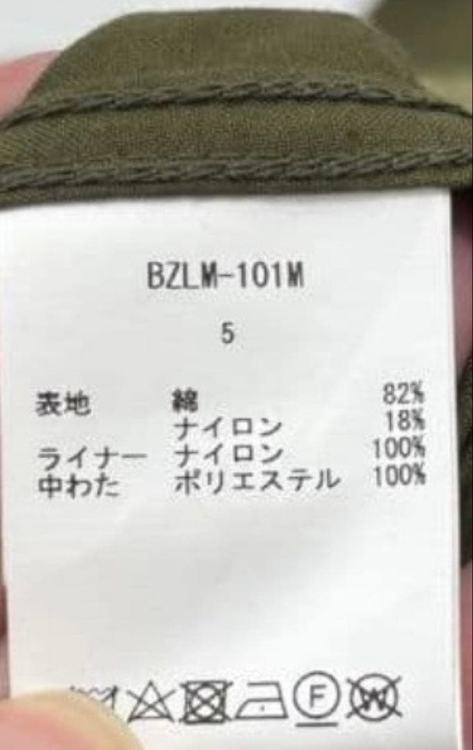 CIOTA 21AWシオタ スビンコットン M65 フィッシュテール パーカー