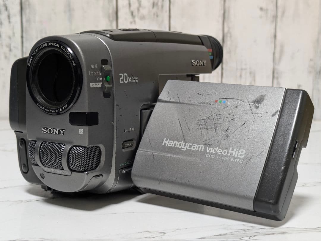 SONY　CCD-TRV90　Hi8　8mmテープ対応