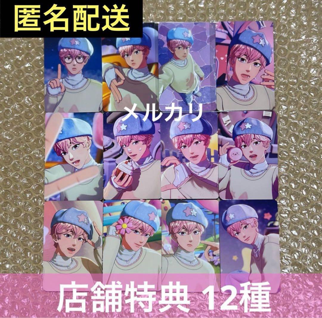 PLAVE PLBBUU 店舗特典 トレカ バンビ 12枚 セット プレイブ