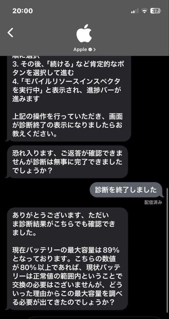 IPad 本体　第6世代　32GB ゴールド