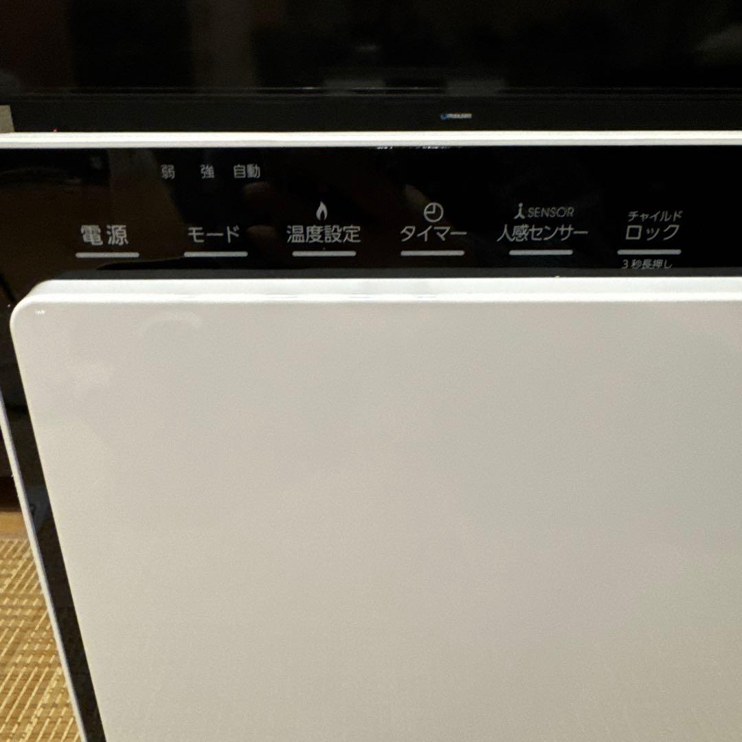 TEKNOS 人感センサー付き　セラミックファンヒーター