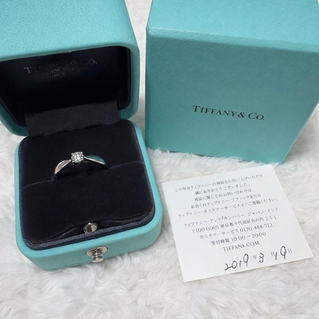 美品✨ティファニー Tiffany プラチナ pt950 ハーモニー リング