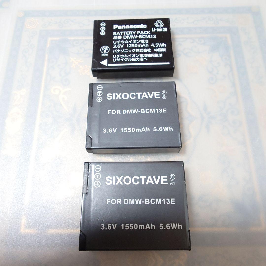 LUMIX DCM-TZ70 バッテリー3個 SDカード 充電器 ポーチ付き