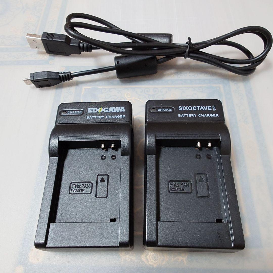 LUMIX DCM-TZ70 バッテリー3個 SDカード 充電器 ポーチ付き