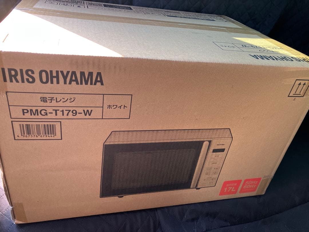 アイリスオーヤマ　電子レンジ　PMG-T179-w 17Lホワイト　新品未開封