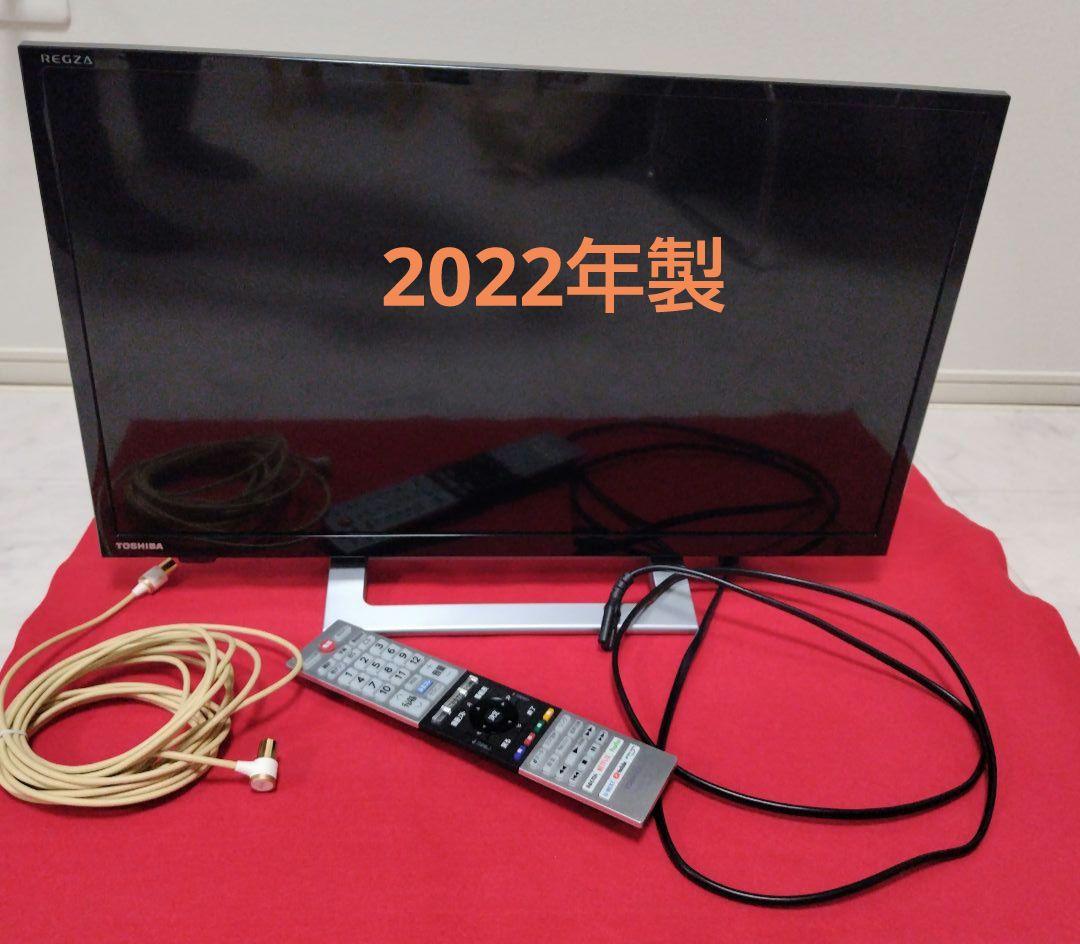東芝REGZA 24v34 リモコン付き　YouTube対応