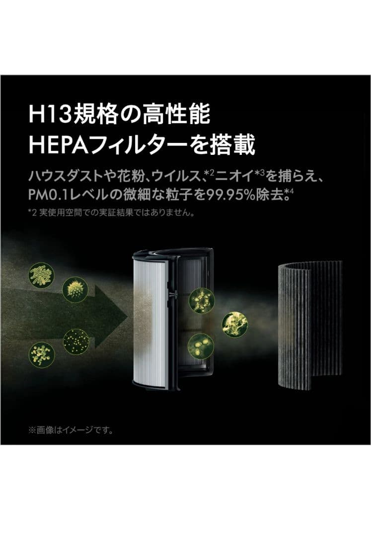 【おまけ付き】Dyson Purifier Humidify+Cool PH03