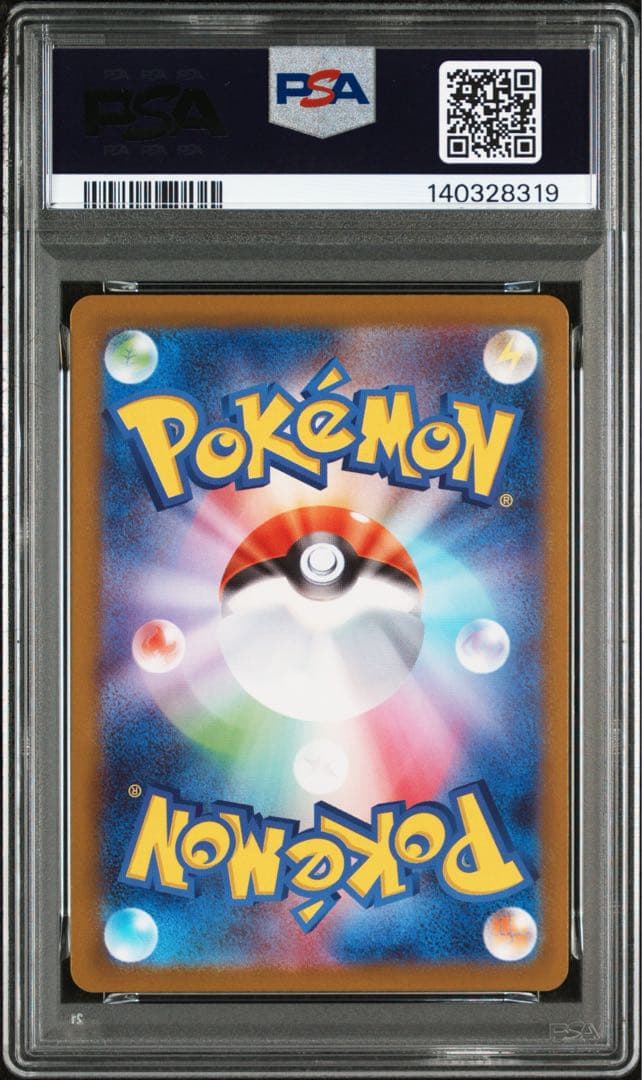ポケカ　メガリザードンX ex MUR PSA9